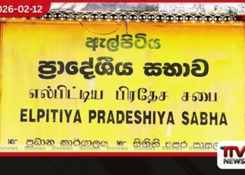 ඇල්පිටිය ප්‍රාදේශීය සභාවේ උණුසුම මැද  මාලිමාවේ මන්ත්‍රී රෝහල්ගත කෙරේ