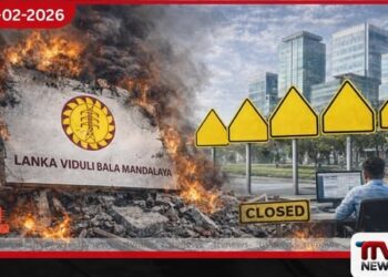 ලංවිම අහෝසියි නව සමාගම් 06ක ආරම්භය පෙබරවාරි 27ට පෙර