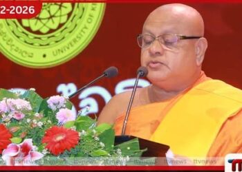 ආණ්ඩුවේ ගමන සුබවාදී නැහැ – පූජ්‍ය කොටපිටියේ අනුනායක හිමියන්ගෙන් දැඩි විවේචනයක්