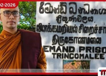 බලංගොඩ කස්සප හිමි ඇතුළු පිරිස යළි රක්ෂිත බන්ධනාගාර ගත කෙරේ ත්‍රිකුණාමලය බුදුපිළිම සිද්ධිය සම්බන්ධ නඩුව 11 දක්වා කල් යයි