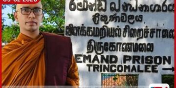 බලංගොඩ කස්සප හිමි ඇතුළු පිරිස යළි රක්ෂිත බන්ධනාගාර ගත කෙරේ ත්‍රිකුණාමලය බුදුපිළිම සිද්ධිය සම්බන්ධ නඩුව 11 දක්වා කල් යයි