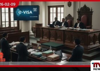 ඊ-වීසා සිද්ධියට අදාළ පෙත්සම යළි කැඳවීම මාර්තු 25 වනදා