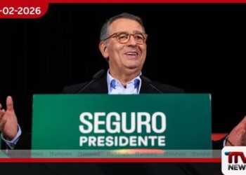 පෘතුගාල ජනාධිපතිවරණයෙන් සමාජවාදී පක්ෂයේ සේගුරෝට අතිවිශිෂ්ඨ ජයක්