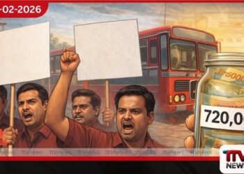 විපතට පත් සේවකයින් වෙනුවෙන් වැටුපෙන් එකතු කළ  ලක්ෂ ගණනක මුදලට වෙච්ච දෙයක් නෑ