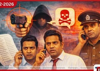 මන්ත්‍රීවරුන්ට සහ රජයේ නිලධාරීන්ට පාතාලයෙන් මරණ තර්ජන