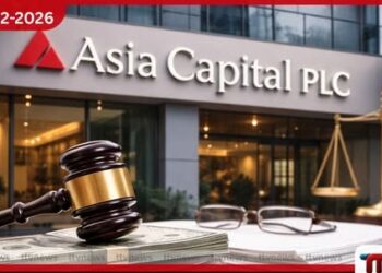 Asia Capital සමාගමට එරෙහි නඩුව බලතල නොමැති වීම මත අධිකරණයෙන් ඉවතට