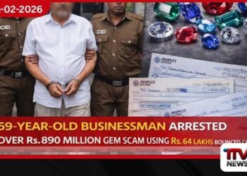 කෝටි 89ක මැණික් වංචාව