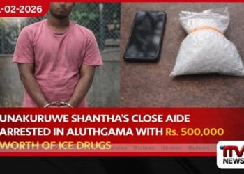 උණාකූරුවේ ශාන්ත’ගේ ගෝලයෙක් ලක්ෂ 50ක අයිස් සමඟ කොටුවෙයි