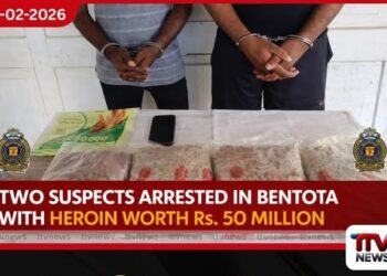 රුපියල් කෝටි 5ක හෙරොයින් සමඟ සැකකරුවන් දෙදෙනෙකු බෙන්තොටදී අත්අඩංගුවට