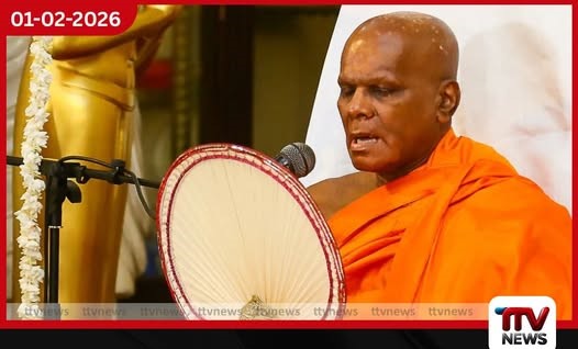 රටේ පවතින සංස්කෘතික සෝදාපාළුව හමුවේ භික්ෂූන් වහන්සේ නිහඬ නොවිය යුතුයි – අස්ගිරි අනුනායක හිමි