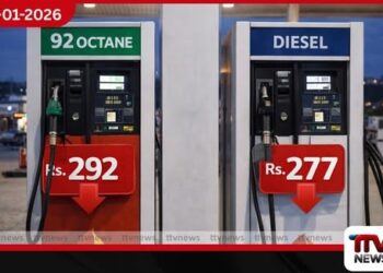 අද මධ්‍යම රාත්‍රියේ සිට ඉන්ධන මිල සංශෝධනය වෙයි: ඔක්ටේන් 92 සහ සුදු ඩීසල් මිල පහළට