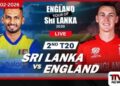 එංගලන්ත – ශ්‍රී ලංකා තීරණාත්මක දෙවන T20 සටන අද