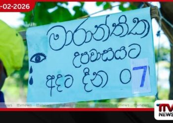 සංවර්ධන නිලධාරීන්ගේ උපවාසය: 7 වැනි උපවාසකරුවාත් රෝහලට