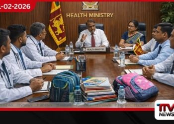 රජයේ වෛද්ය නිලධාරීන්ගේ දරුවන් පාසල්වලට ඇතුළත් කිරීමේ ගැටලුවලට සෞඛ්ය අමාත්යාංශයෙන් විසඳුම්