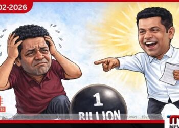 අමාත්ය නලින්දගෙන් හිටපු මන්ත්රී නිරෝෂන් පාදුක්කට රුපියල් බිලියනයක එන්තරවාසියක්