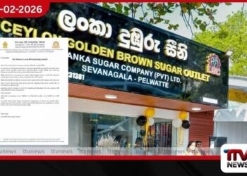 නාවල සිනි කඩේ වහලා නෑ