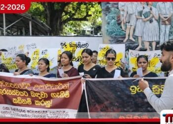 ගුරු පත්වීම් ඉල්ලා අධ්යාපනවේදී උපාධිධාරීන් ඉසුරුපාය වටලයි: වාර්ෂික බඳවා ගැනීමේ ක්රමවේදයක් ඉල්ලයි