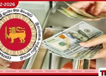 රට විරුවෝ ඉතිහාසගත මුදලක් එවති