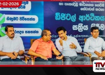 මැනිං වෙළෙඳපොළේ මූල්‍ය ගනුදෙනු ඩිජිටල්කරණය වෙයි: නව මාර්ගගත ගෙවීම් පද්ධතිය අමාත්‍ය බිමල් රත්නායක අතින් විවෘත වේ