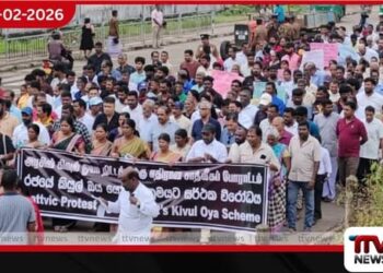 ‘කිවුල් ඔය’ ජලාශ ව්‍යාපෘතියට එරෙහිව දැවැන්ත විරෝධයක්