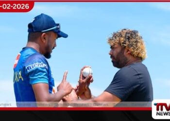 20/20 ලෝක කුසලානයට ශක්තියක් වෙමින්  ලසිත් මාලිංග  වේග පන්දු පුහුණුකරු ලෙස  අනිද්දා සිට එක්වෙයි