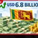 මෙරට විදේශ සංචිත ප්‍රමාණය  ඇ. ඩොලර් බිලියන 6.8 දක්වා ඉහළට