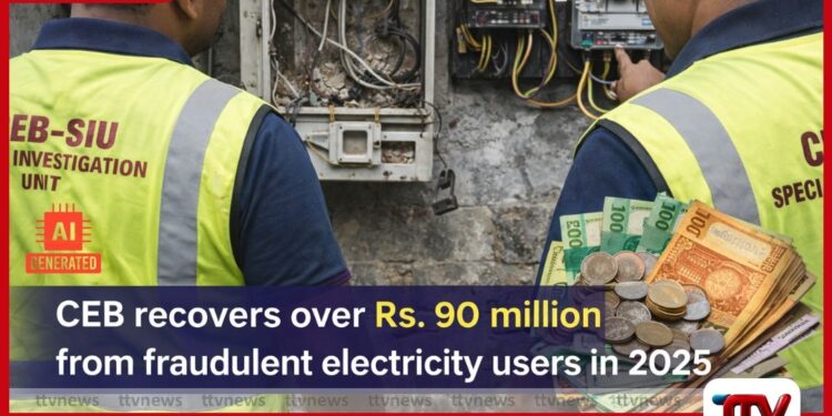 විදුලි සොරකම් කළ පිරිසගෙන්   පසුගිය වසරේ  රු.මිලියන 90ක වන්දියක්  ලංවිම අයකර ගනියි