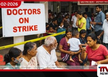 රජයේ වෛද්ය නිලධාරීන්ගේ සංගමයේ වෘත්තීය සමිති ක්රියාමාර්ග දැඩි වෙයි