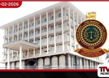 නව විගණකාධිපති පත් කිරීමට ආණ්ඩුක්‍රම ව්‍යවස්ථා සභාවේ අනුමැතිය හිමිවෙයි