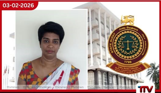 නව විගණකාධිපති ලෙස සමුදිකා ජයරත්නට ව්යවස්ථා සභාවේ ඒකමතික අනුමැතිය