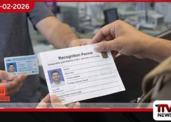 තාවකාලික රියැදුරු බලපත්‍ර නිකුත් කිරීම ප්‍රාදේශීය කාර්යාල 5කදී