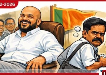 ඉලංගෙයි තමිල් අරසු  පාර්ලිමේන්තු කණ්ඩායම් නායකත්වයට  ෂානක්කියන් රාසමාණික්කම් පත් කෙරේ