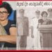 පැය තුනකට  ලංකාවේ ජනාධිපතිනිය වූ  අත්තනගල්ලේ තනූජා