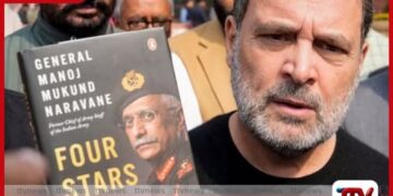 ආරක්ෂක අමාත්‍යංශය මෙතෙක් අවසර නොදුන්  හිටපු ඉන්දීය හමුදාපතිගේ පොත  පාර්ලිමේන්තුවේදී පෙන්වමින්  රාහුල්ගෙන් මෝදි රජයට දැඩි ප්‍රහාරයක්