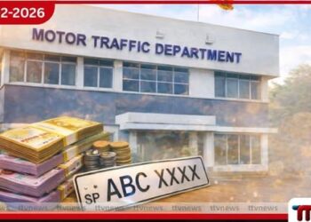 RMV ඉතිහාසයේ වාර්තාගත වැඩිම මාසික ආදායම ජනවාරියේදී උපයයි