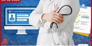 ඔබ ප්‍රතිකාර ගන්නා වෛද්‍යවරයාගේ ලියාපදිංචිය  තහවුරු කර ගන්නේ කෙසේ ද?