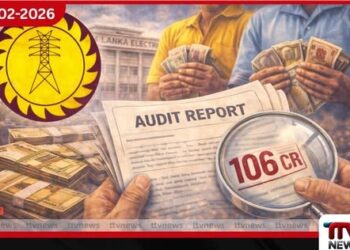 අනුමැතියක් නොමැතිව  රු. කෝටි 106ක දීමනා  ලංවිම සේවකයන්ට ගෙවලා