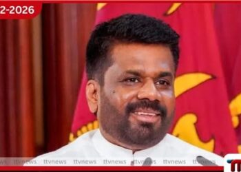 දිට්වාගෙන් පීඩාවට පත් මහනුවර ජනතාවට සහන සැලසීමට  ජනාපති හෙට මහනුවරට