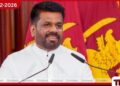 දිට්වා කුණාටු වන්දි ප්‍රදානය ජනපති ප්‍රධානත්වයෙන් අද මහනුවරදී නිවාස සහ කර්මාන්ත සහන සංවර්ධන ව්‍යාපෘති කිහිපයක් ඇරඹෙයි