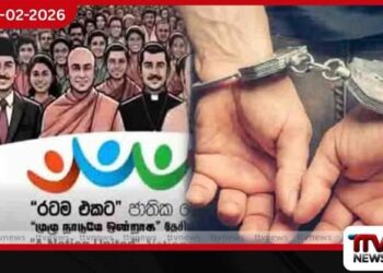 දින 36කින් හෙරොයින් කිලෝ 212ක් සහ අයිස් කිලෝ 209ක් අල්ලයි