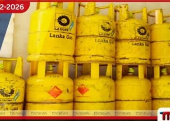 ලාෆ්ස් ගෑස් මිල  ඉහළට: 12.5kg සිලින්ඩරයක නව මිල රු. 4,330 ක්