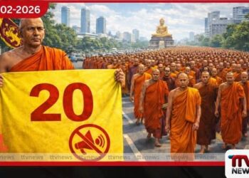 බුද්ධ ශාසනය සුරැකීමට මහා සංඝරත්නය 2,500කගේ සහභාගිත්වයෙන්  කොළඹදී දැවැන්ත පා ගමනක්