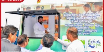 අරුණු දොර ජාතික කියවීම් ප්‍රවර්ධන වැඩසටහන යටතේ ජංගම පුස්තකාල රථ බෙදා දීම ඇරඹෙයි