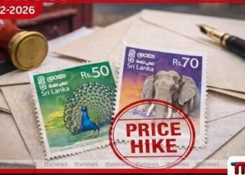 හෙට සිට තැපැල් ගාස්තු ඉහළට