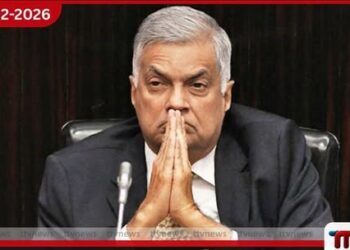 අප්‍රේල් 29ට පෙර රනිල්ට එරෙහිව මහාධිකරණයේ නඩු පැවැරීමේ සූදානමක්