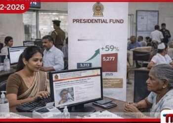 ජනාධිපති අරමුදල ඩිජිටල්කරණයෙන් වෛද්‍යාධාර අයදුම්පත් ලැබීම 59% කින් ඉහළට