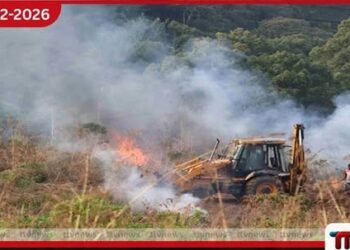 සිංහරාජයේ හදවත බඳු බෝටියතැන්න වන මංකඩට  ව්‍යාපාරිකයෙකුගේ මැදිහත්වී  යළිත් ගිනි තබයි