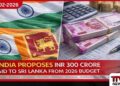 ශ්‍රී ලංකාවට රුපියල් කෝටි 300ක ප්‍රදානයක්: 2026 ඉන්දීය අයවැයෙන් යෝජනා කෙරේ