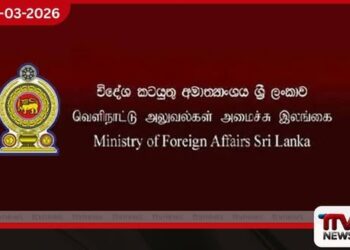 මැදපෙරදිග සිටින ලාංකිකයන් මෙරටට ගෙන්වා ගැනීමට විදේශ කටයුතු අමාත්‍යාංශය සහ තානාපති කාර්යාල ඒකාබද්ධව මෙහෙයුම් අරඹයි