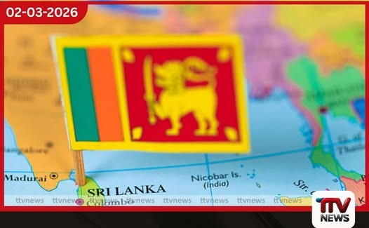 ඉරාන නායකයින්ගේ අභාවය වෙනුවෙන් ශ්රී ලංකා රජය කණගාටුව පළ කරයි